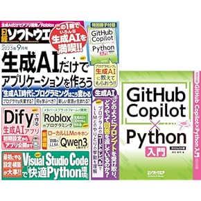 Ａｒｔ　ｏｆ　ＢｅＯＳ　ｐｒｏｇｒａｍｍｉｎｇ ＢｅＯＳで楽しむプログラミングの世界/ＳＢクリエイティブ/古賀信哉（単行本） Amazon.co.jp: OS・プログラミング - コンピュータ・モバイル: 本